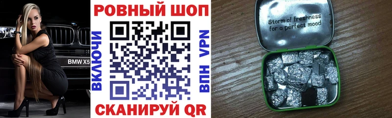 Что такое Сосновка Амфетамин  Alpha-PVP  LSD-25  Псилоцибиновые грибы  МАРИХУАНА  Меф мяу мяу 