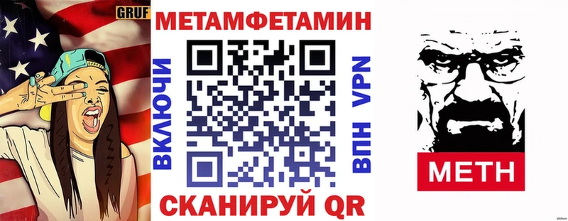 Amphetamine Розовый  hydra зеркало  Сосновка 