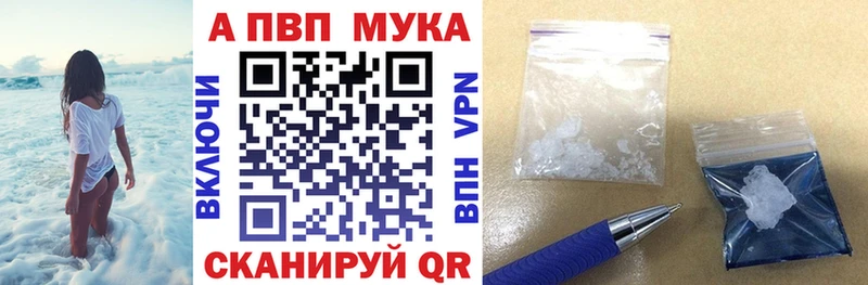 ссылка на мегу ссылки  Сосновка  Alpha PVP Crystall  где купить  
