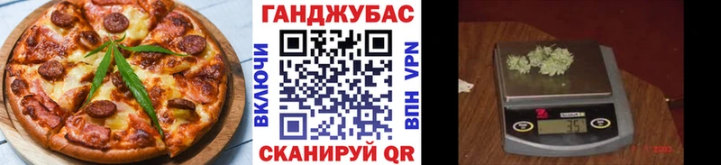купить  сайты  Сосновка  Печенье с ТГК конопля 