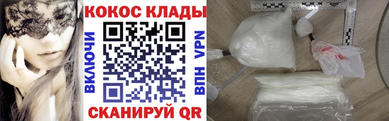 COCAIN 99%  ссылка на мегу ССЫЛКА  Сосновка 