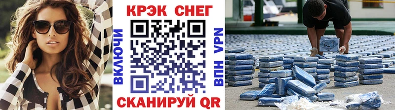 КОКАИН Боливия Сосновка