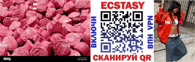 ЭКСТАЗИ диски Сосновка