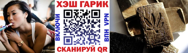 что такое   Сосновка  OMG рабочий сайт  ГАШИШ индика сатива 