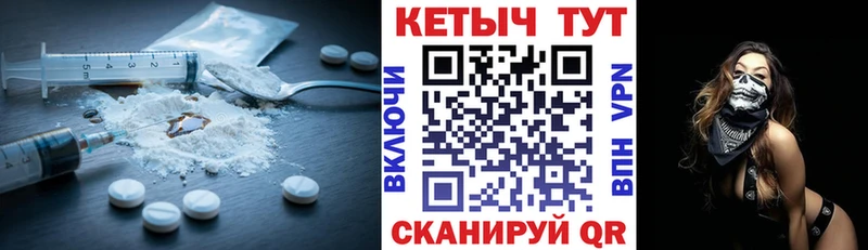 КЕТАМИН ketamine  omg зеркало  Сосновка 