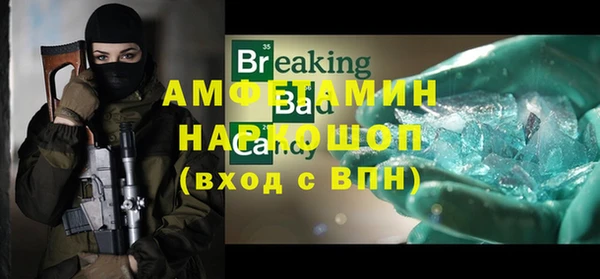 хмурый Алексеевка