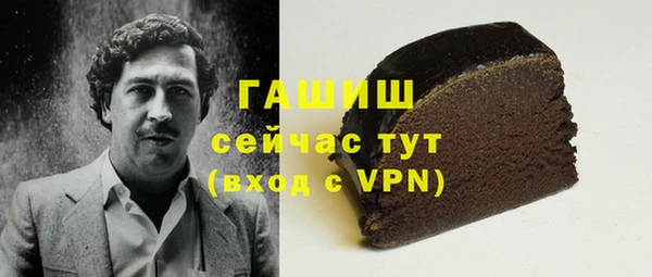 ПСИЛОЦИБИНОВЫЕ ГРИБЫ Абинск