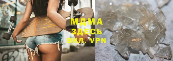 молекула духа Алзамай