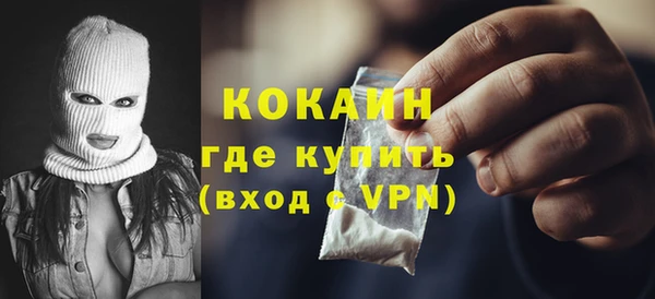 ECSTASY Абаза