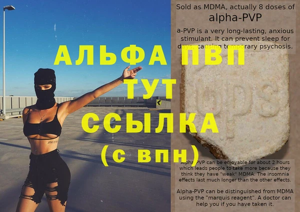 молекула духа Алзамай
