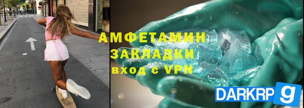 молекула духа Алзамай