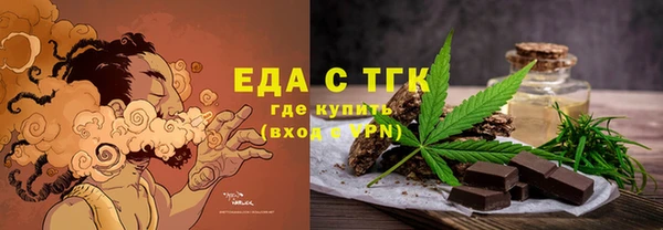 ECSTASY Абаза