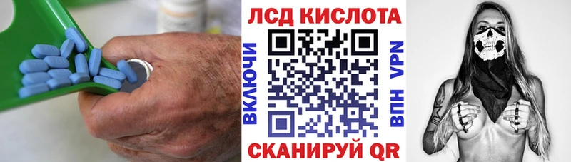 как найти закладки  Сосновка  MEGA ТОР  LSD-25 экстази кислота 