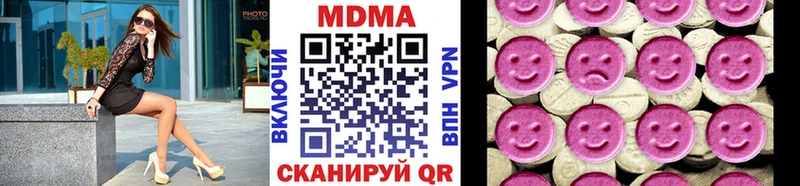 продажа наркотиков  Сосновка  МДМА VHQ 