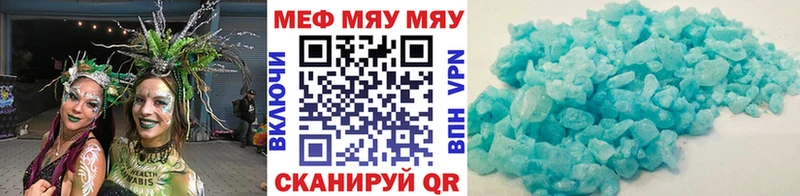 МЕФ кристаллы  гидра ссылка  Сосновка 