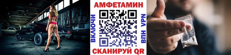 Первитин витя  где можно купить   Сосновка 