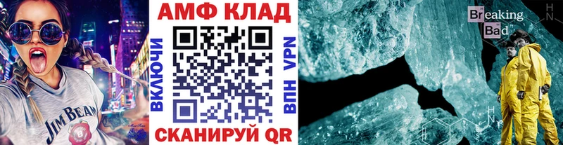 МЕТАМФЕТАМИН Декстрометамфетамин 99.9% Сосновка