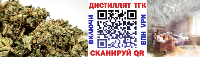 Дистиллят ТГК Wax  Сосновка 